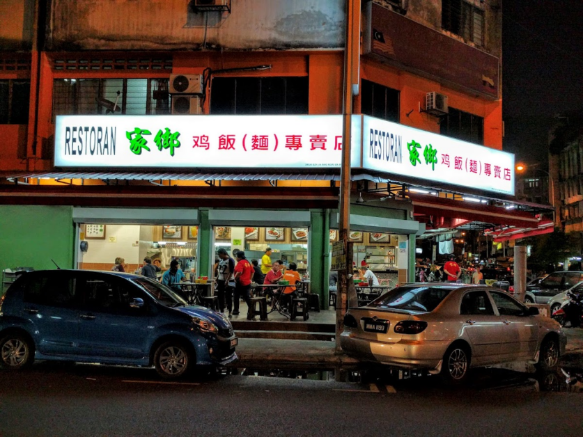 Franchise Kopitiam Jia Xiang, Bisnis Kopitiam, Waralaba F&B, Peluang Kemitraan 2026, Franchisee Indonesia